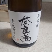 
            奈良萬_
            Junmai Gaijinjoさん