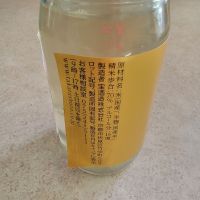 松竹梅のレビュー by_Danny