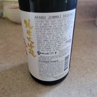 赤武のレビュー by_Danny