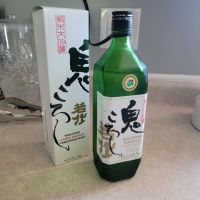 若竹