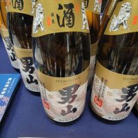 男山