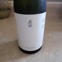 真澄