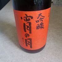 宵の月
