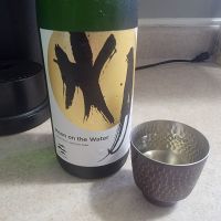 富久長