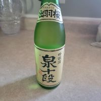 出羽桜