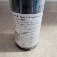 棚田のレビュー by_Danny