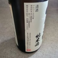 黒澤のレビュー by_Junmai Gaijinjo