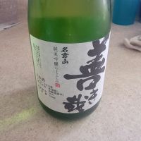 善き哉