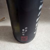 三冠のレビュー by_Danny