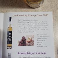 会津ほまれのレビュー by_Danny