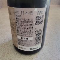 天賦のレビュー by_Danny