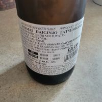 巽蔵のレビュー by_Danny