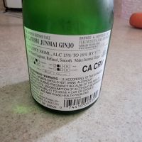 加賀鳶のレビュー by_Danny