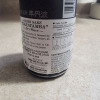 大関のレビュー by_Danny