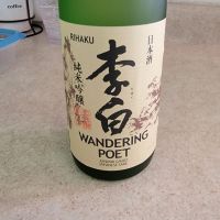 李白のレビュー by_Junmai Gaijinjo