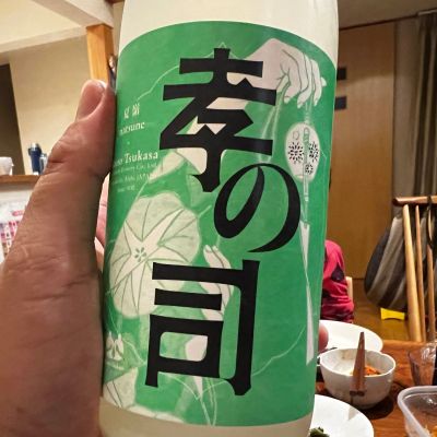 孝の司のレビュー by_モロヘイヤ