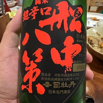 高知県の酒