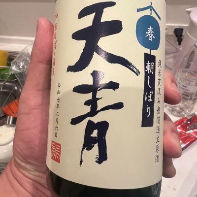 神奈川県の酒