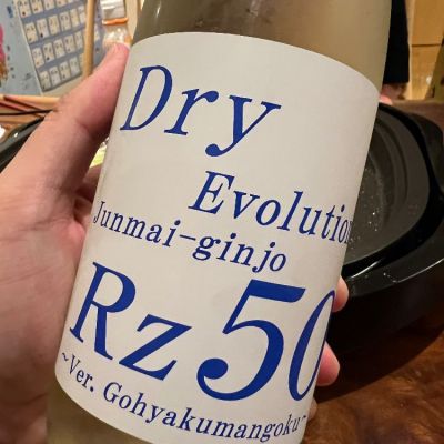 秋田県の酒