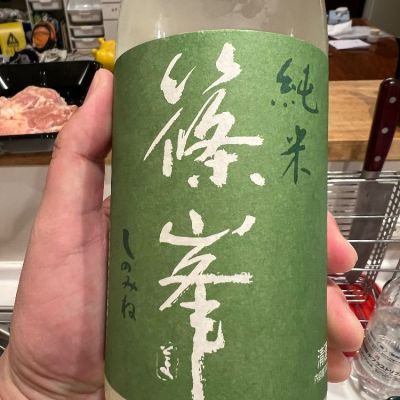 奈良県の酒