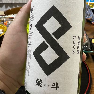 のレビュー by_モロヘイヤ