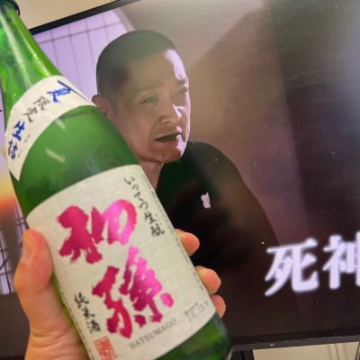 初孫のレビュー by_モロヘイヤ