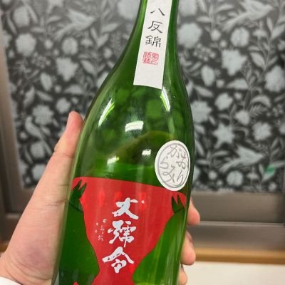 広島県の酒