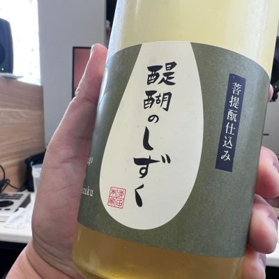 醍醐のしずくのレビュー by_モロヘイヤ