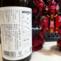 誉国光のレビュー by_モロヘイヤ