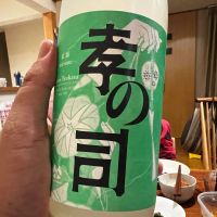 孝の司