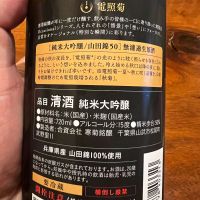 電照菊のレビュー by_モロヘイヤ