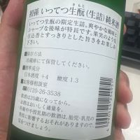初孫のレビュー by_モロヘイヤ