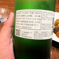 花笑みのレビュー by_モロヘイヤ