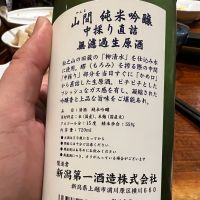 山間のレビュー by_モロヘイヤ