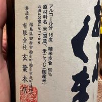 あぶくまのレビュー by_モロヘイヤ