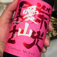 
            栄光冨士_
            モロヘイヤさん