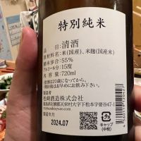 廣戸川のレビュー by_モロヘイヤ