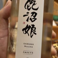 鹿沼娘