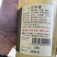 醍醐のしずくのレビュー by_モロヘイヤ