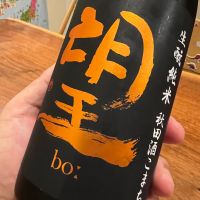 望