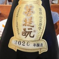 鷹長のレビュー by_モロヘイヤ