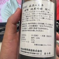 結人のレビュー by_モロヘイヤ