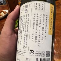 吉田蔵uのレビュー by_モロヘイヤ