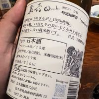 奥六のレビュー by_モロヘイヤ