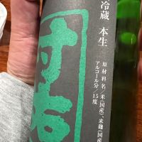 村祐のレビュー by_モロヘイヤ