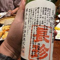 長珍のレビュー by_モロヘイヤ