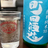 
            町田酒造_
            モロヘイヤさん