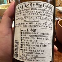 米鶴のレビュー by_モロヘイヤ