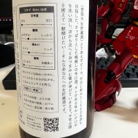 誉国光のレビュー by_モロヘイヤ