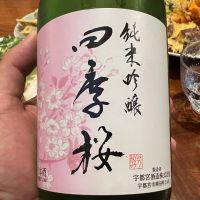四季桜